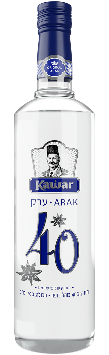 Kawar Arak Blue